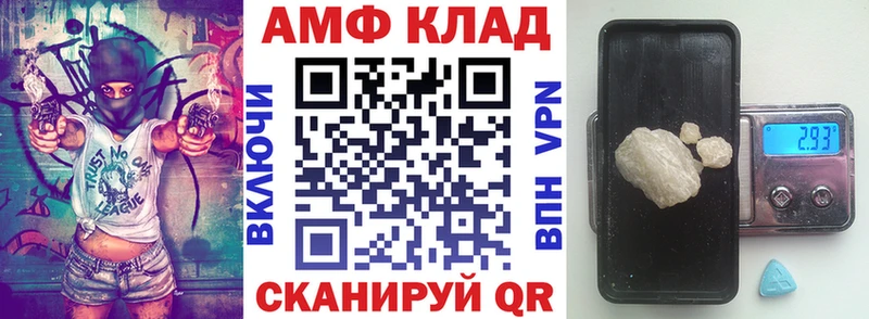 АМФ VHQ хочу kraken как зайти Медвежьегорск