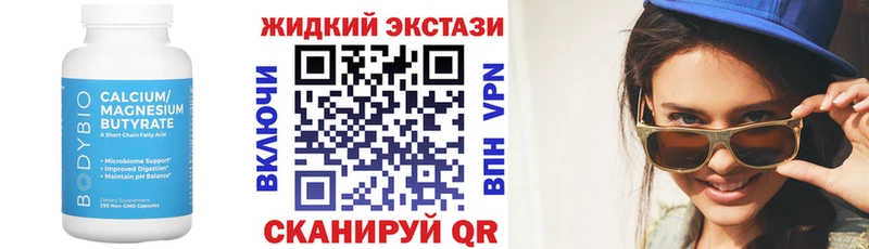 Бутират бутик  закладка  Медвежьегорск 