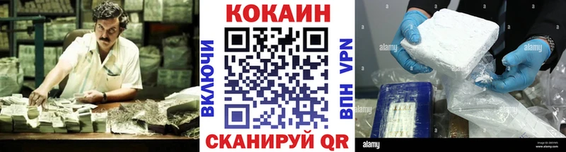 хочу   Медвежьегорск  COCAIN 99% 
