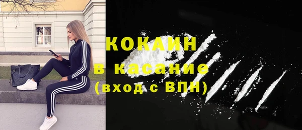 MESCALINE Кедровый