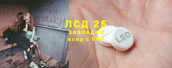 каннабис Липки