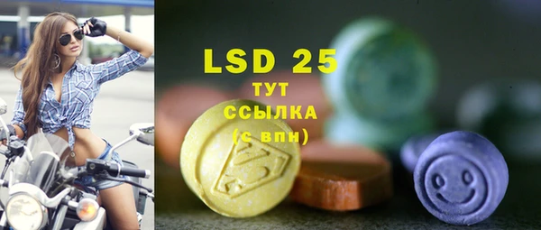 крисы Майский