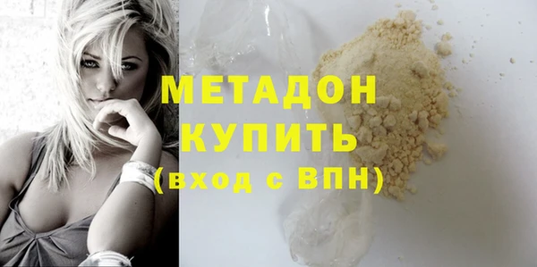 каннабис Липки