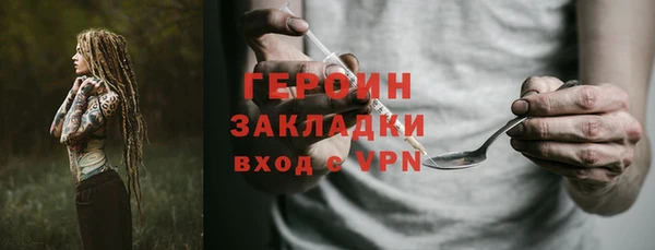 каннабис Липки