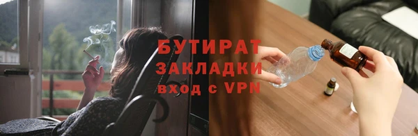 крисы Майский