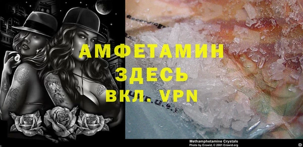 а пвп мука Лихославль