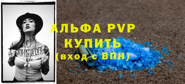 а пвп мука Лихославль