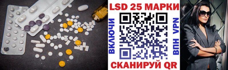 как найти закладки  Медвежьегорск  ЛСД экстази кислота 