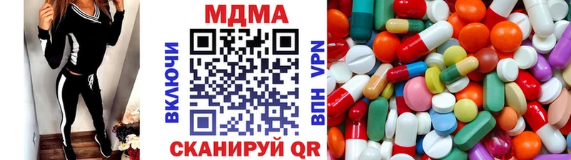 MDMA Molly  цены   Медвежьегорск 