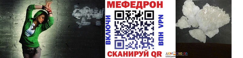 Мефедрон мяу мяу  Медвежьегорск 