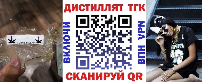 ТГК вейп  ссылка на мегу зеркало  Медвежьегорск 