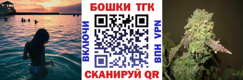 Бошки Шишки OG Kush  Медвежьегорск 